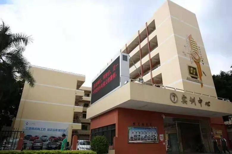 新生栏目一东莞市商业学校莞城校区我们来啦