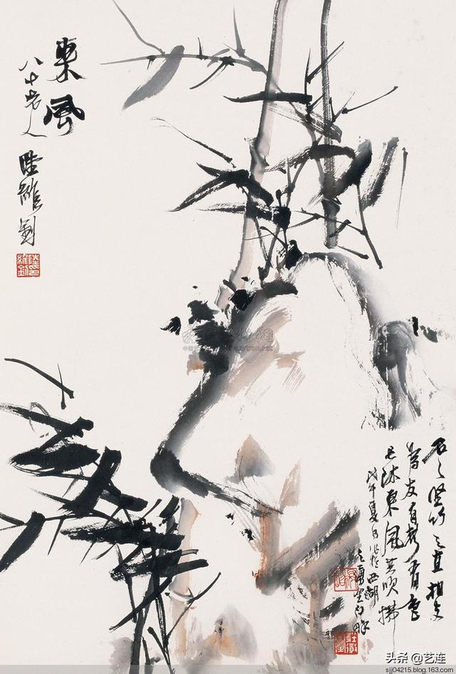 陆维钊先生书画作品清赏