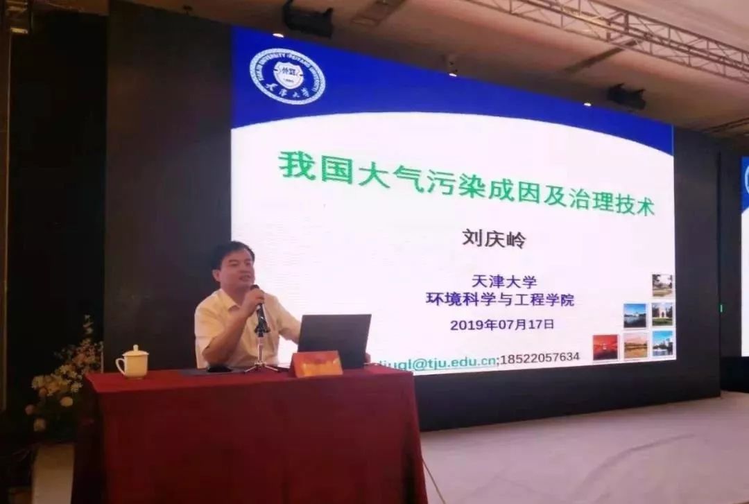 天津大学环境学院院长刘庆岭,沧州市生态环境局法规科科长李洪军,衡水