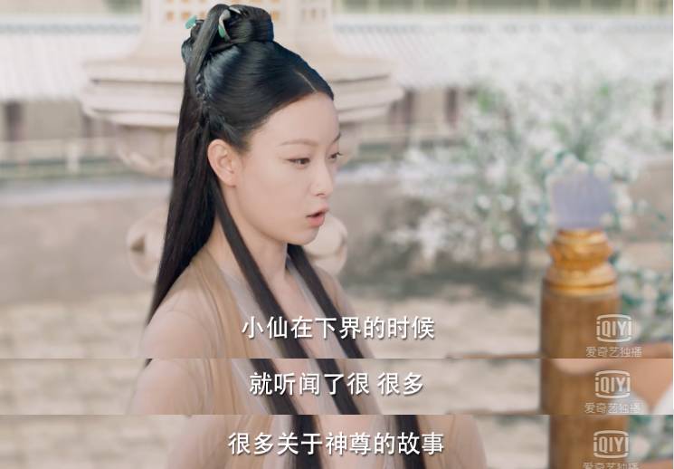 粉丝滤镜真是太可怕了宸汐缘灵汐在线强势安利九宸