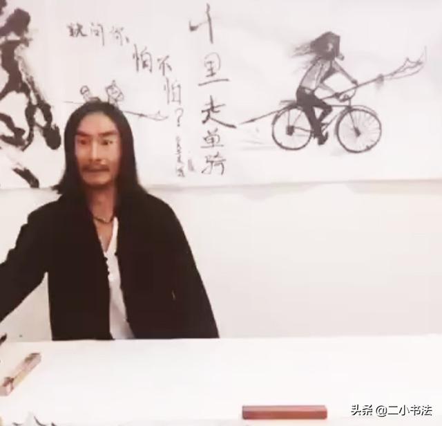 对不起何维越我不该指责你的丑书表演你是真大师