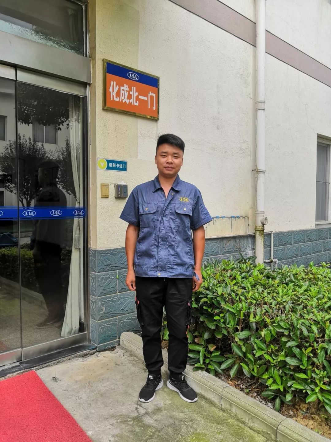 环保科江迪峰设备科黄满质量科沈锡玥倒箔车间徐颖化五车间周晨2