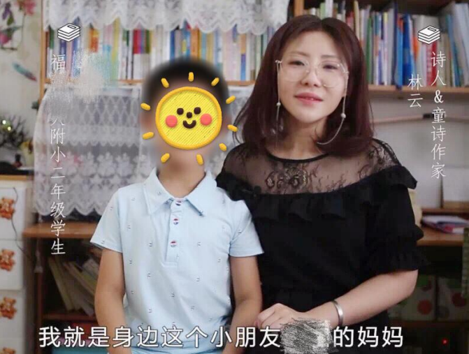 诗面孔:曾经的少女诗人,今天的军嫂和母亲——诗人林赟(林云)的自我