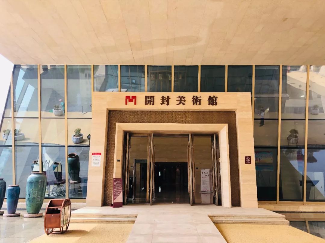 开封人市博物馆美术馆明天临时闭馆
