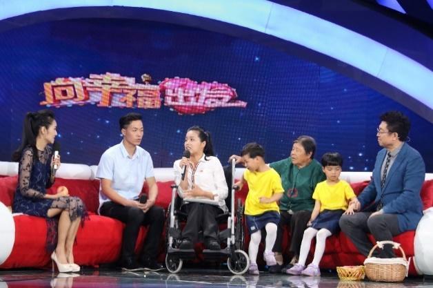 图:潘群 cctv-3《向幸福出发》 精彩的幸福人生