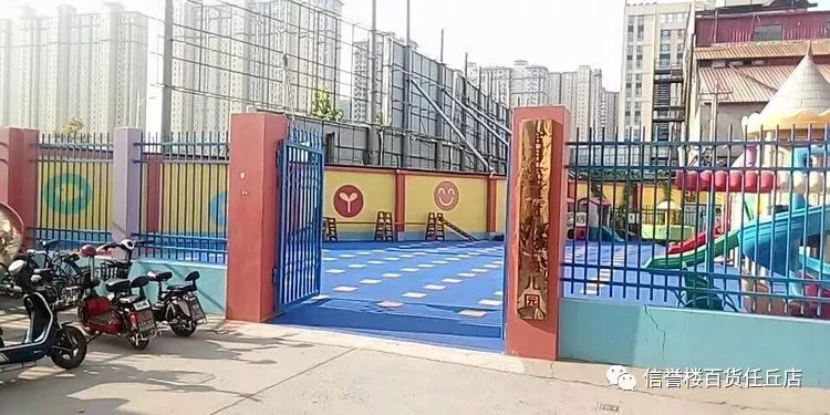 任丘信誉楼爱心检测走进金月亮幼儿园