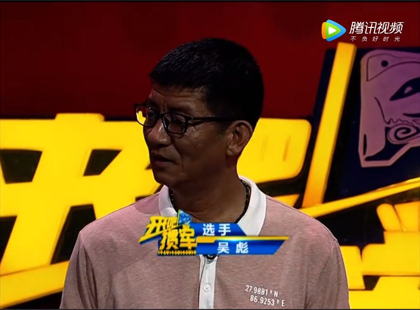 今晚要介绍的第四位选手是吴彪,来自合肥.