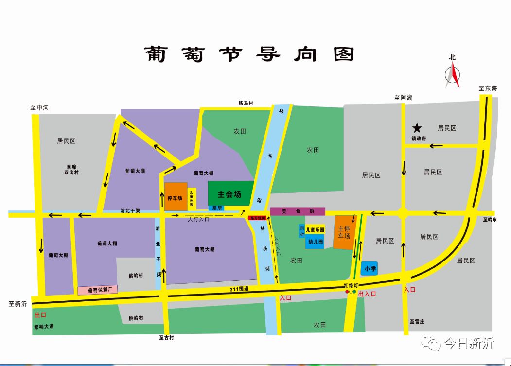 新沂市阿湖镇地图图片