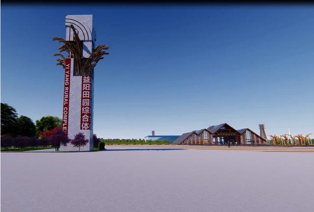 益阳农业嘉年华项目打造农业休闲,科普教育,前沿农业科技示范基地