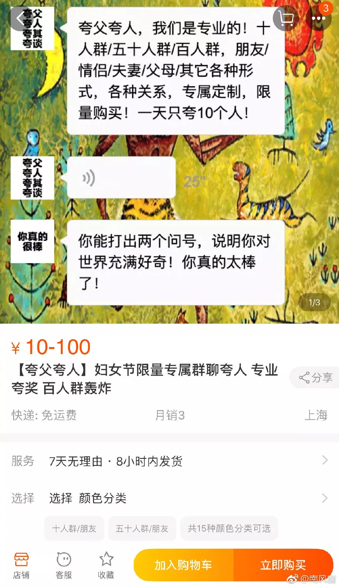 2019年的热点事件(2019年热点事件盘点)