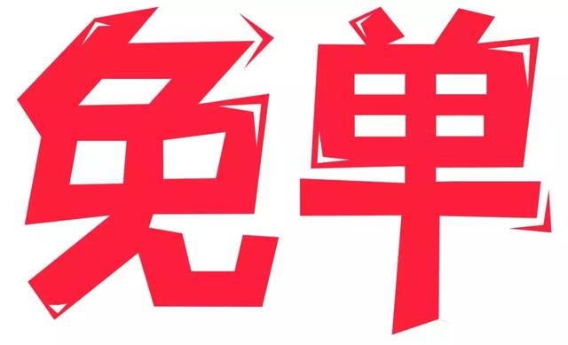 ok镜全场9折还有免单名额1000元近视防控基金等你来抢