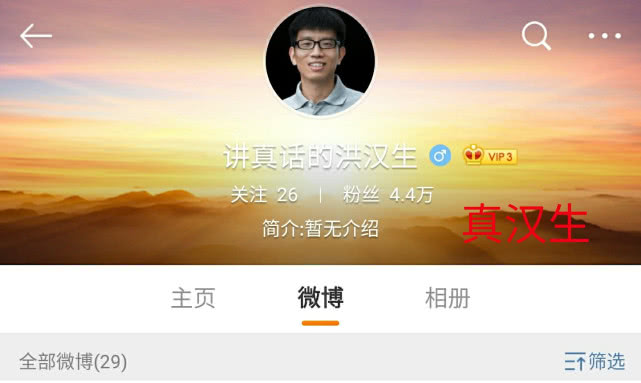 李楠离职洪汉生投奔oppo魅族未来的道路还能走多远