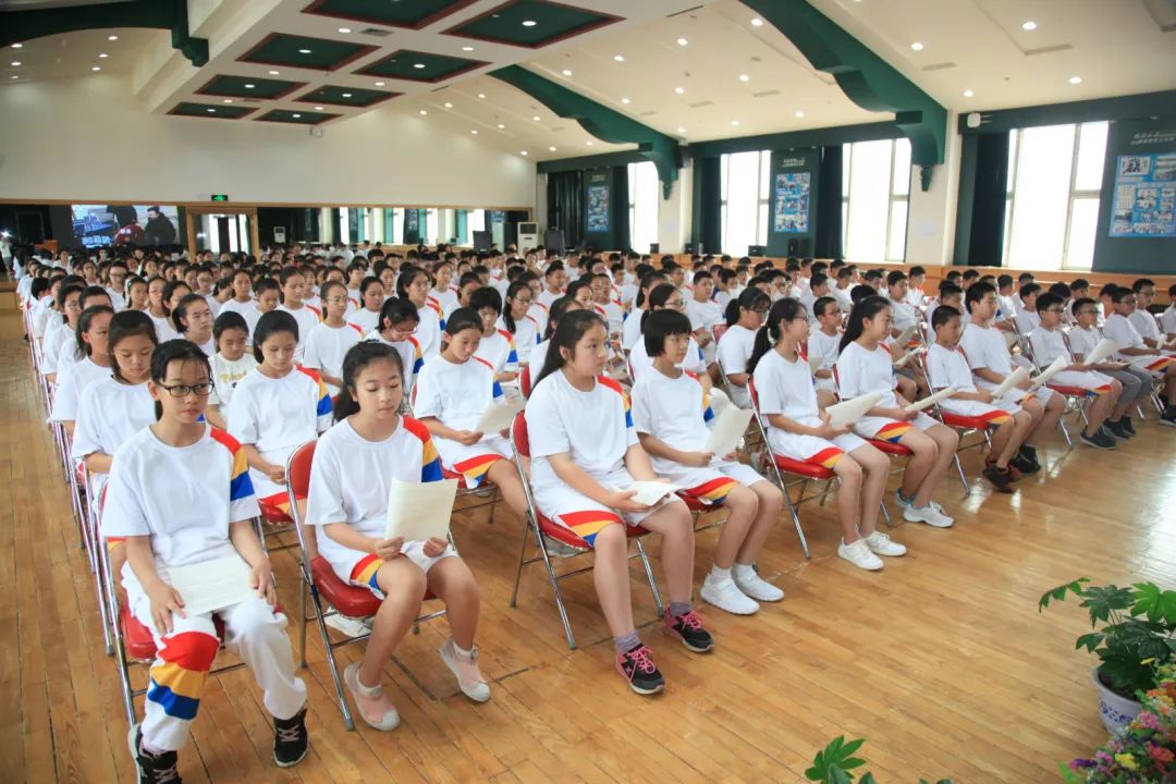 量身打造衔接课,规范养成促发展——北京市第二十五中学2019级初一