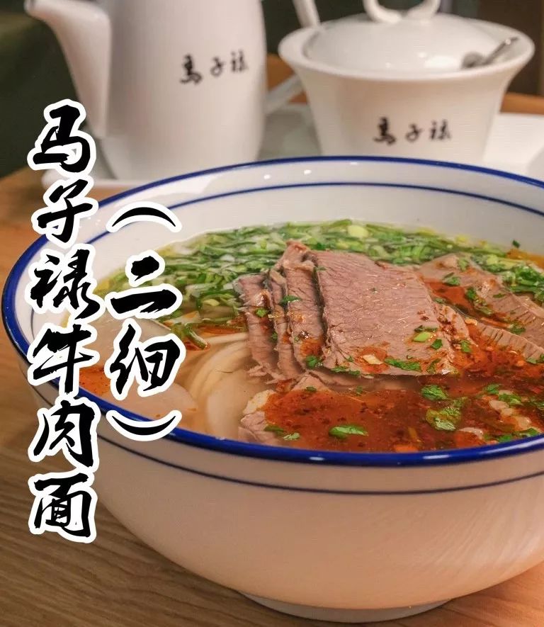 日本马子禄牛肉面现状图片