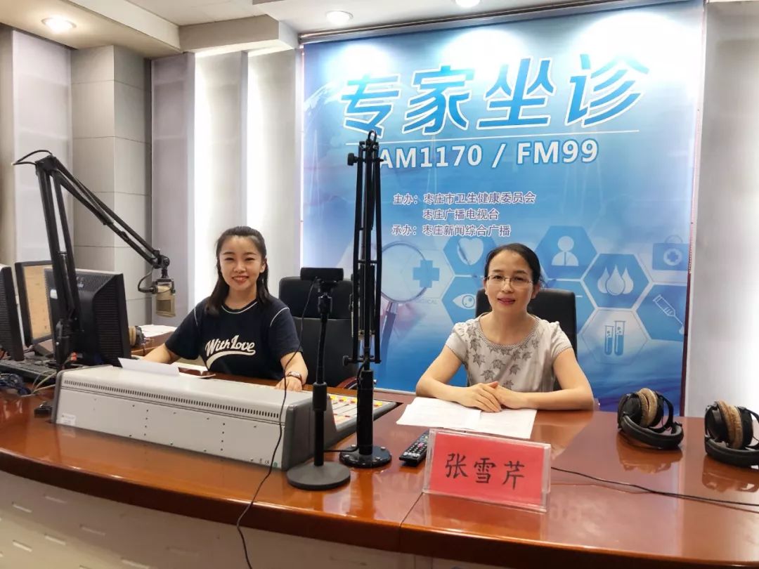 市民热线专家坐诊张雪芹父母如何教育孩子正确的家庭教育理念是什么