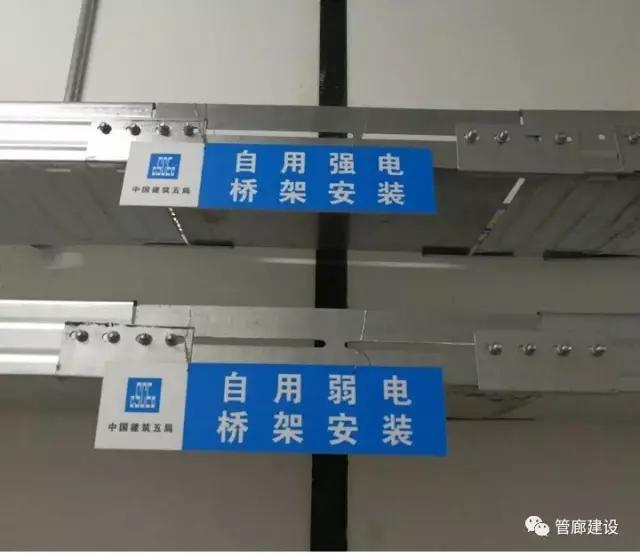 监控用电缆及消防相关电缆二,弱电桥架规格为300*100,安装高度为底平