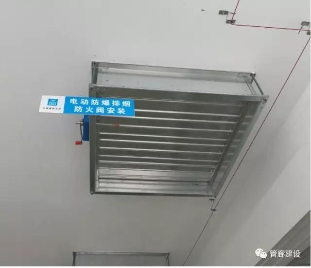 综合管廊照明系统通风系统排水系统施工方案图文