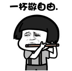 想吃河粉就吃是个开始 下一步就是艇仔粥 外卖自由 点外卖不用红包满