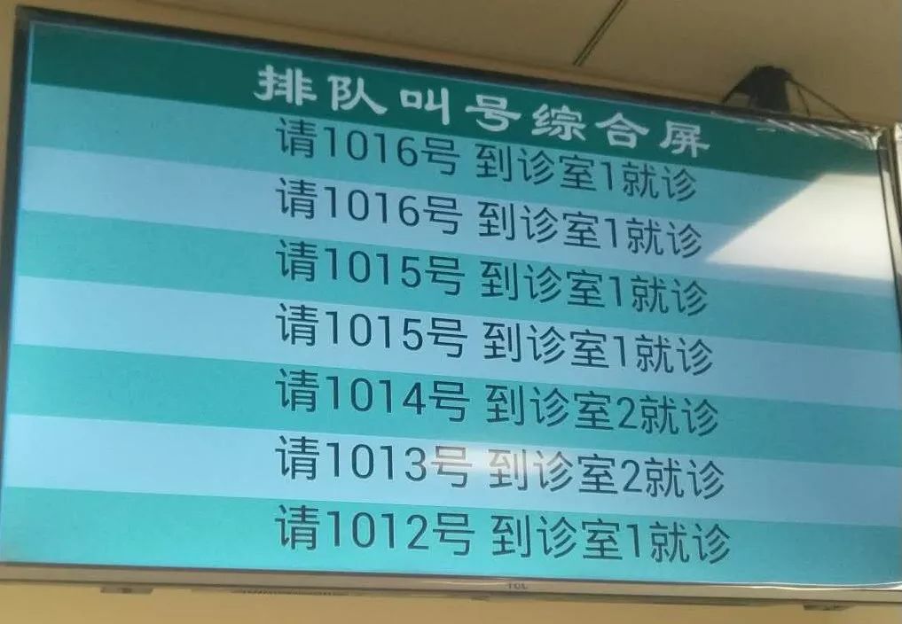 排队叫号显示屏03多功能服务自助机 不出楼层缴费查询医院投入了大量