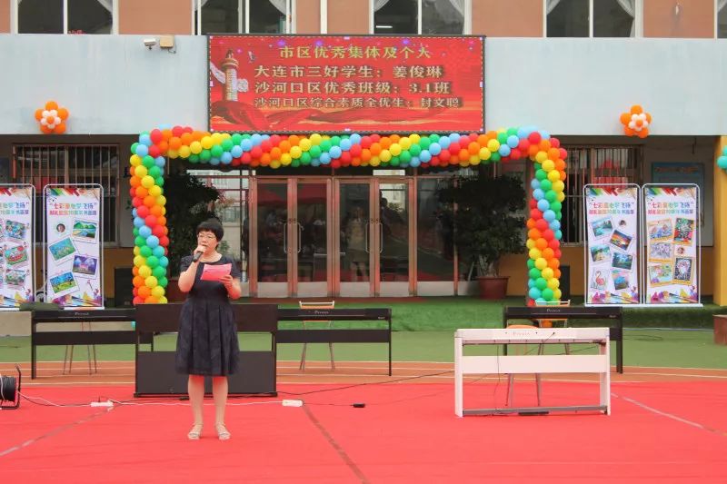 星海小学 " 我与祖国共成长"庆祝祖国70周年艺术节展演暨毕业典礼