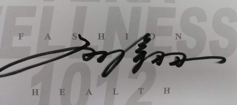 刘翔签名图片