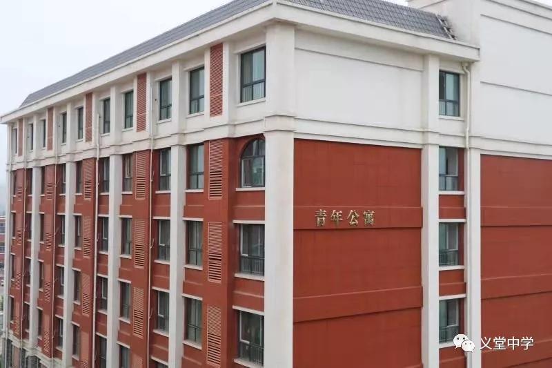 义堂中学教师招聘有公寓能培训欢迎立志投身教育的青年来这里