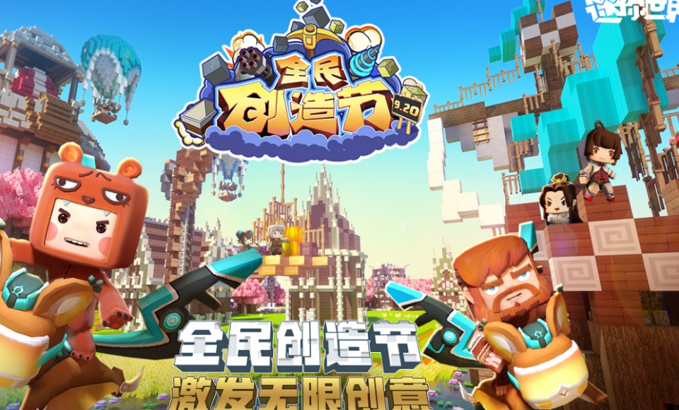 迷你世界走出国门玩家爆料根本原因这一点连mc都比不了