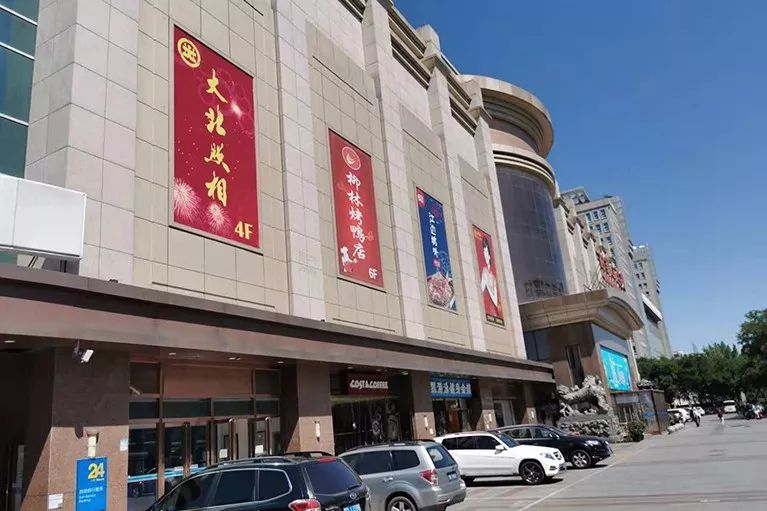 母婴室选片区摄影室甘家口店:北京市海淀区甘家口大厦四层403