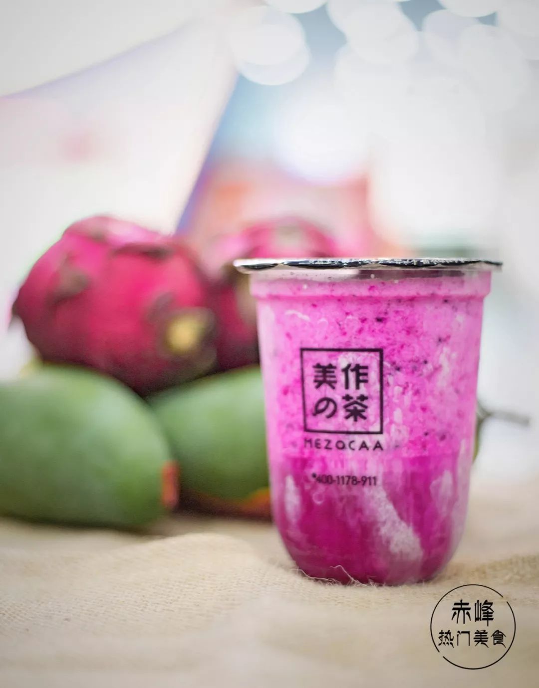 钟爱红心火龙果的我给这款饮品跪下了,口感也太好了!