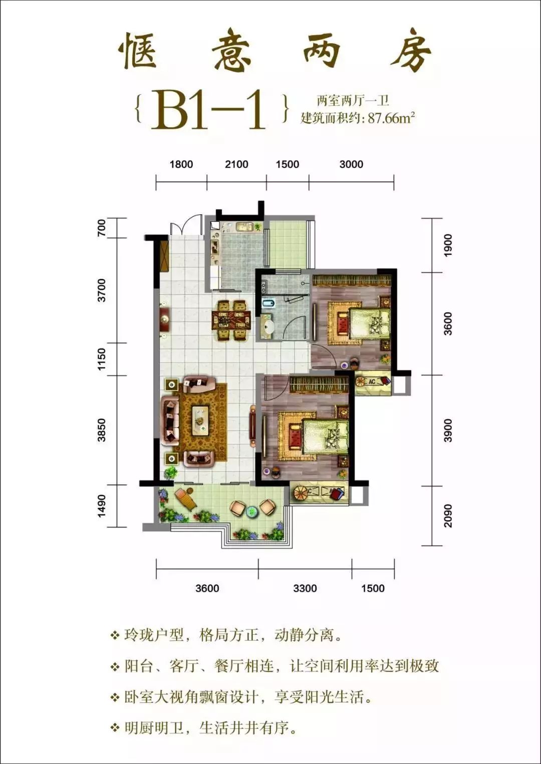 金信云尚公馆丨7月28日荣耀首开以品质再续传奇