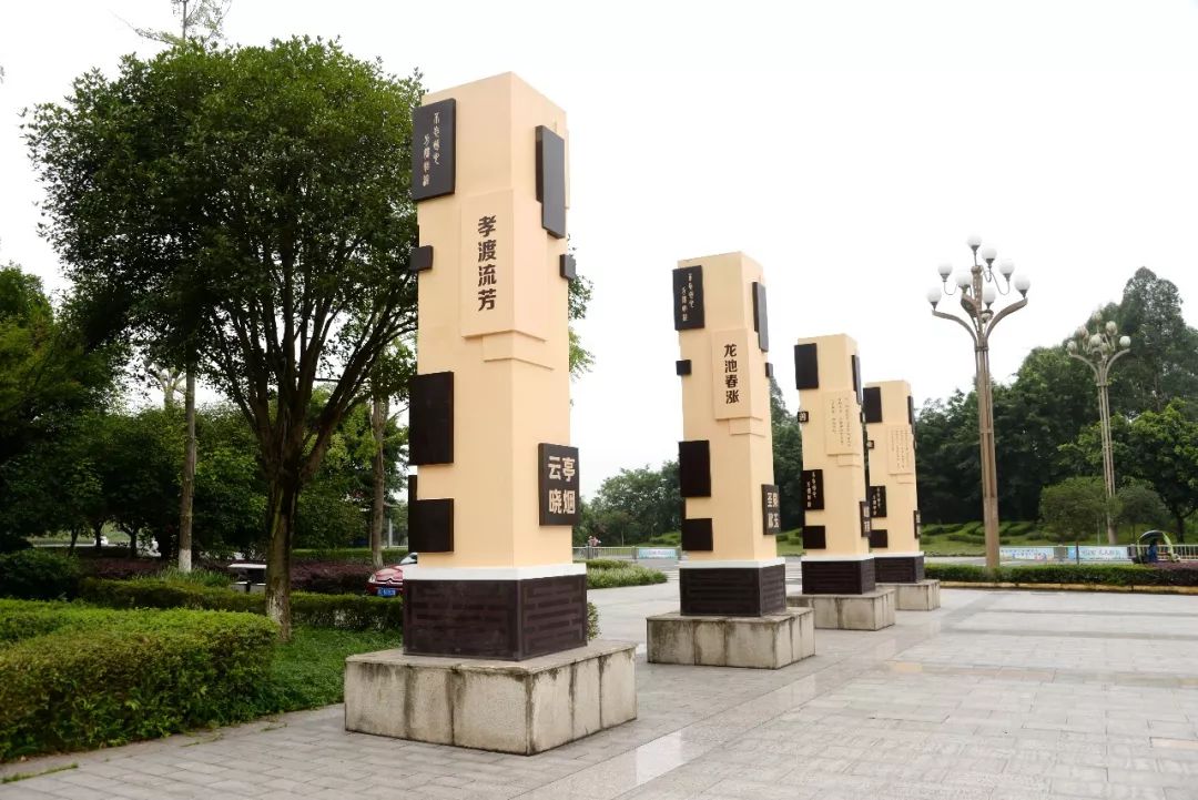 有机融合社会主义核心价值观不仅成为了城市的点缀更是犍为文明形象的