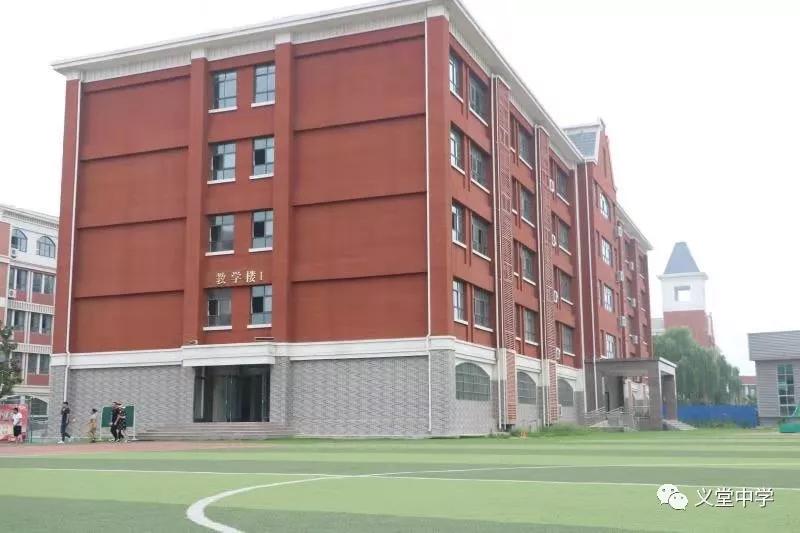 义堂中学教师招聘有公寓能培训欢迎立志投身教育的青年来这里