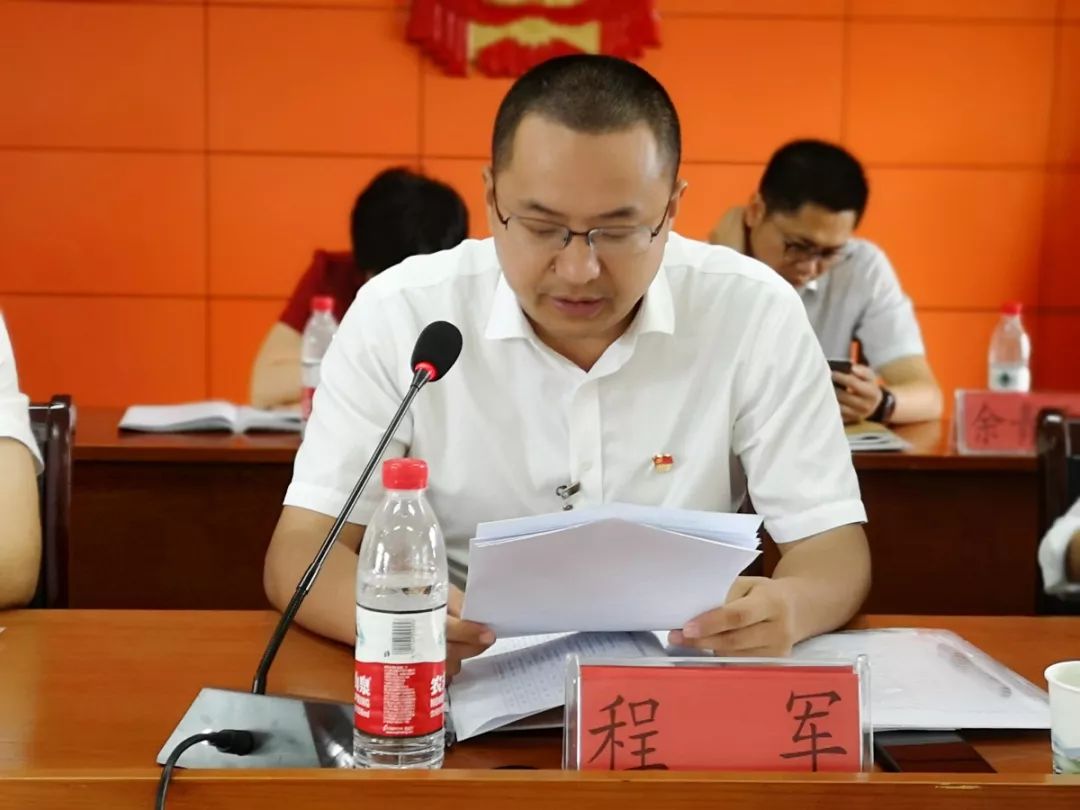 今天枫树岭镇第十七届人民代表大会第六次会议胜利召开