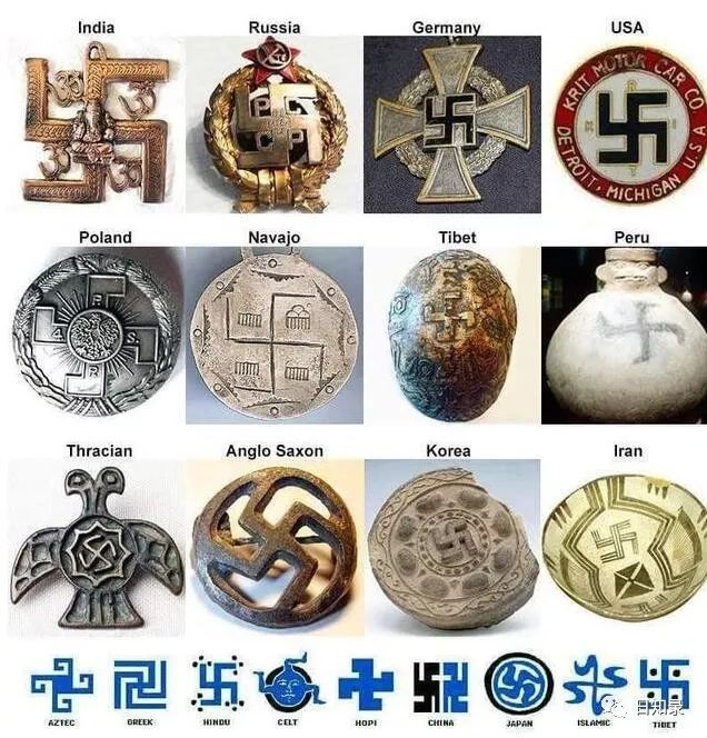 swastika符号,几乎存在于过去的每一种文化中