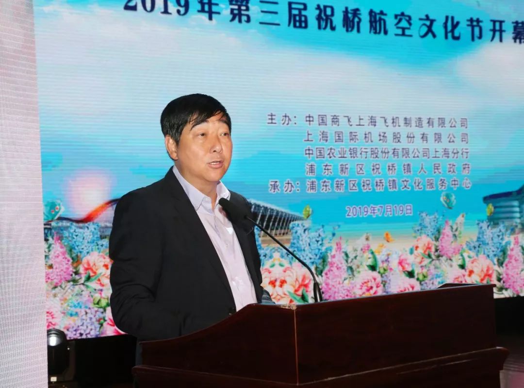 启 动 仪 式浦东新区区委副书记冯伟,中国商飞上海飞机制造有限公司