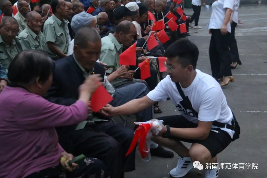 赴白水敬老院志愿服务团渭师小青携手白水老人载歌载舞共庆祖国70华诞