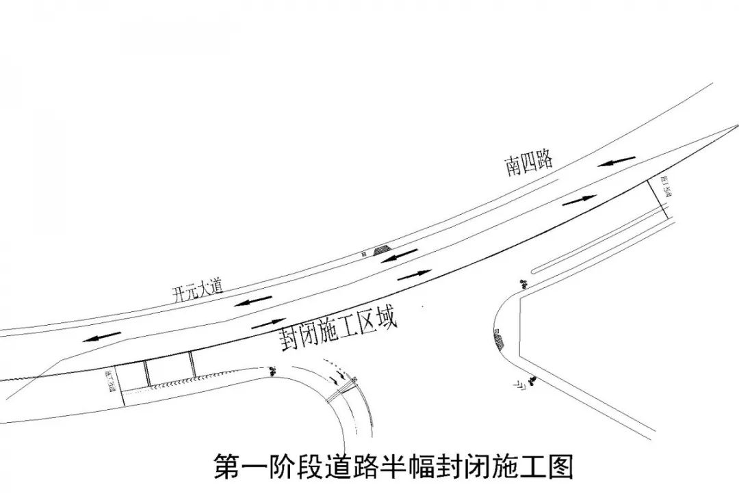 封闭施工以及武盛大道与交通大道交叉口增加交通安全岛工程将开始施工