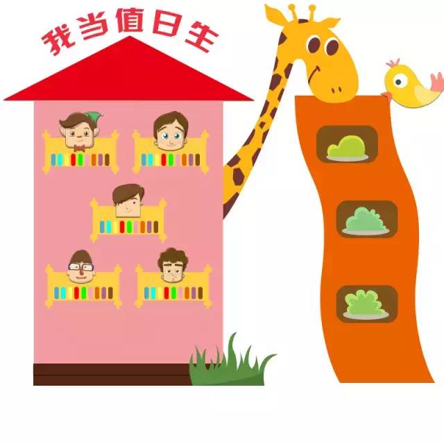 【值日表】幼兒園中,大班值日生輪流表這樣設計,孩子們幹活更起勁兒啦