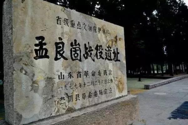 孟良崮戰役張靈甫的74師被全殲是因為國軍內部的問題