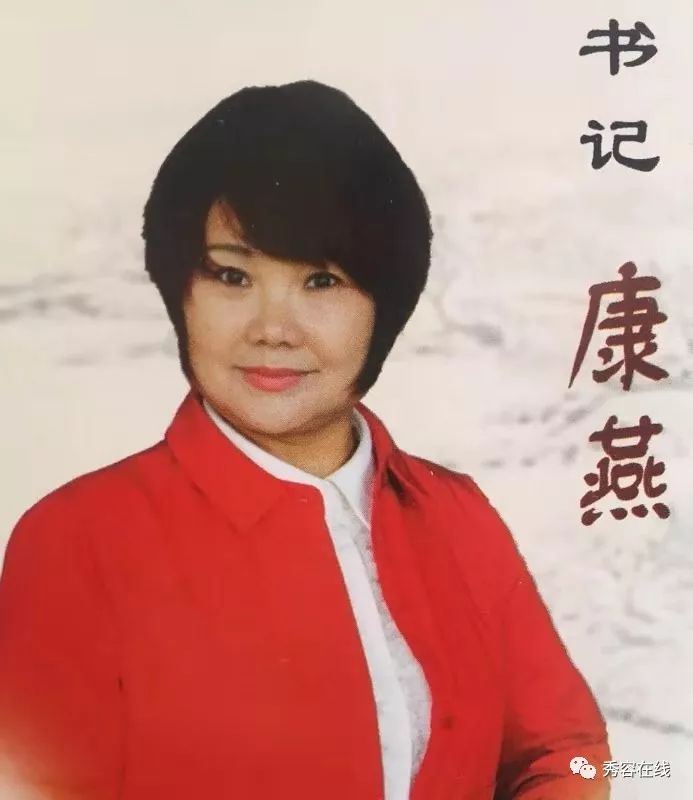 梁晓云郝云婧