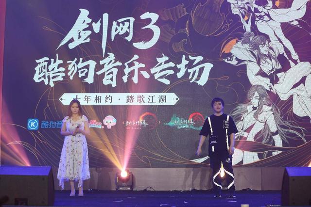 酷狗蘑菇萤火虫漫展再放大招!伦桑杨天翔粉丝现场化身"尖叫鸡"