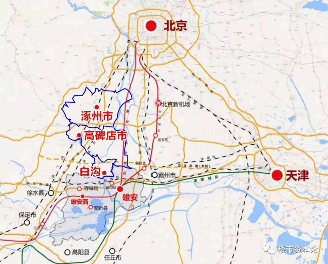 三城地處京雄保三角腹地,可以接受北京中心城區和新區的資源外溢和