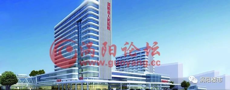 好消息涡阳县人民医院要升级了投资8744035万进行改扩建
