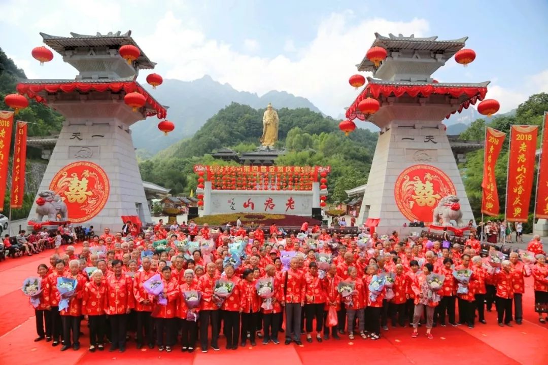 开始了全城招募2019老君山金婚庆典邀您帮家中老人圆一场浪漫金婚梦