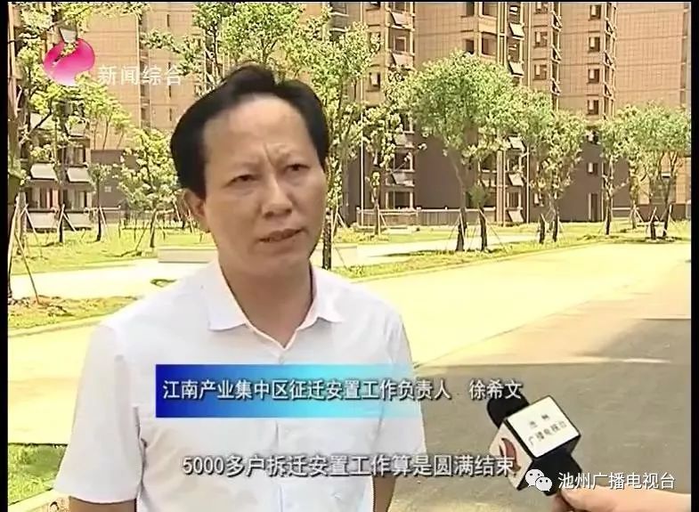 江南产业集中区抢抓机遇轻装上阵书写高质量发展新篇章