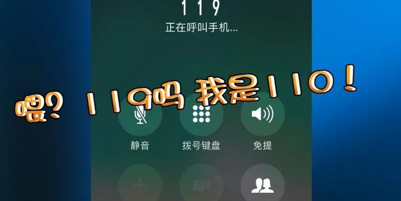 男子手铐失灵打不开屯溪法院拨打119求助