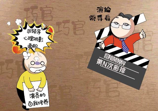 青山宣漫画说纪原创手绘四官问题的22种表现之巧官