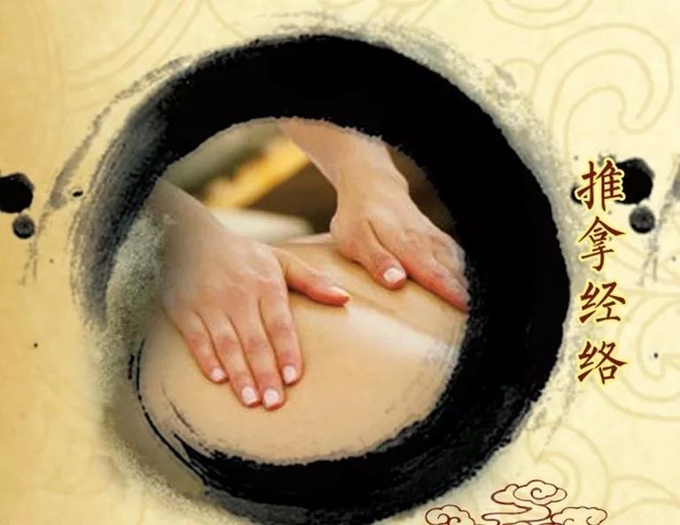 推拿又有"按跷","跷引","案杌"等称号.