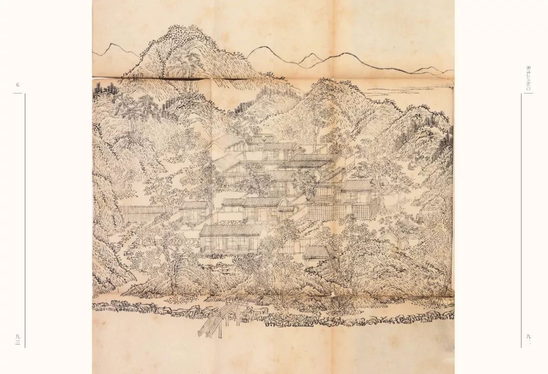 內頁欣賞張廷玉(1672-1755年),字衡臣,號硯齋,安徽桐城人.