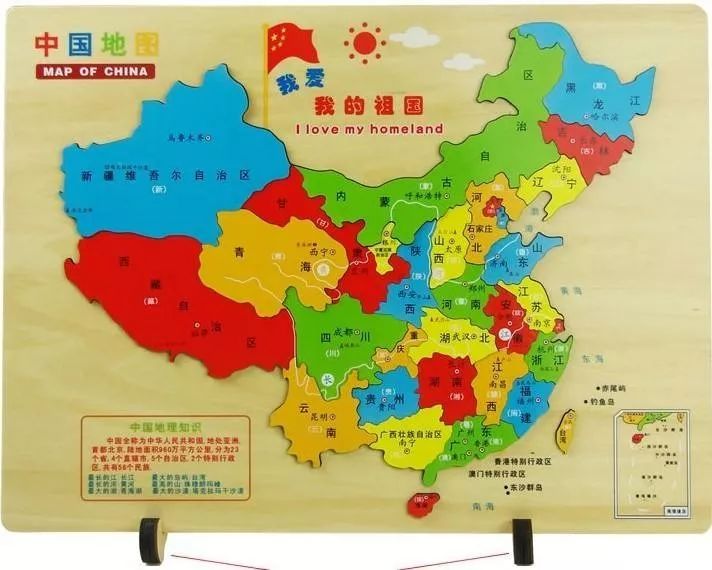 【同一首歌】金塔县东坝小学师生同唱《我和我的祖国》